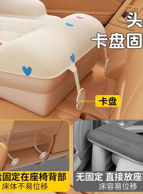 车载婴睡床儿宝外出睡觉儿童汽车长途坐车旅行80571小月宝床美华