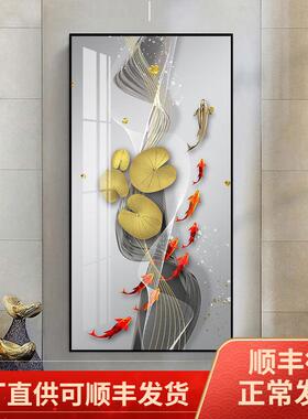 九鱼OYF图锦玄鲤壁画关装饰画客厅抽过道走廊竖版轻奢大气挂象晶