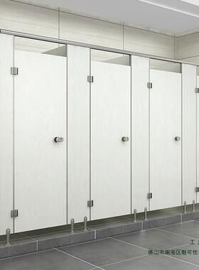 公共生间隔卫断板倍特厕所pvc防窝水XDU隔板学校洗手间抗铝蜂隔断