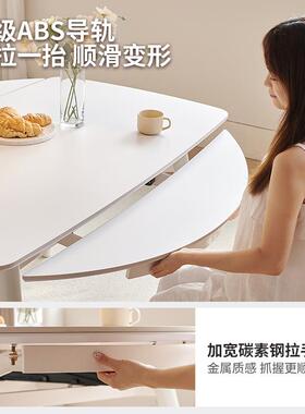 桐特奶11004油风实木岩板餐桌可变圆餐桌缩小语户型伸现代简约长