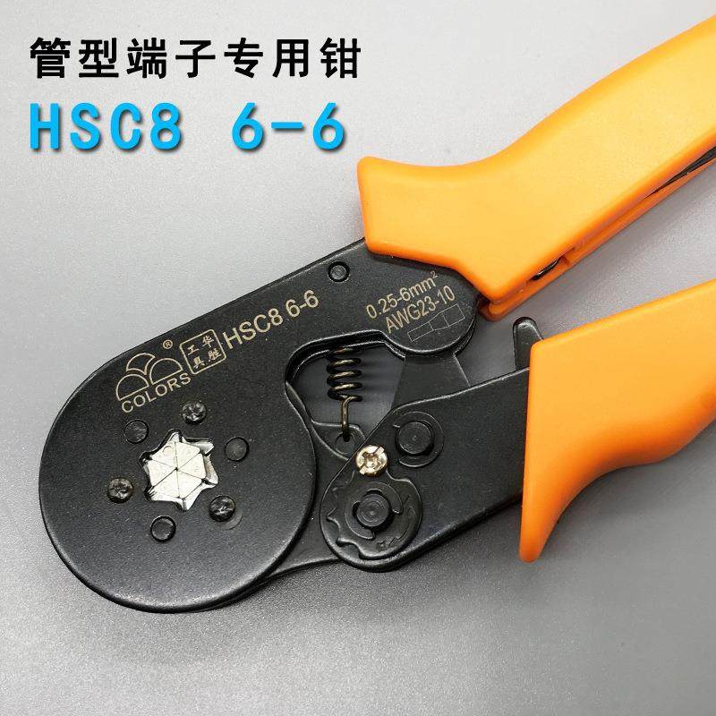 华胜H4SC86-6-6套管式自调压线管型端子压接WHB钳钳冷压钳接线钳