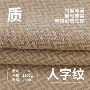 热销款 人字纹棉麻45380品帘卧窗室客厅阳台窗成帘绍兴 遮光工日式