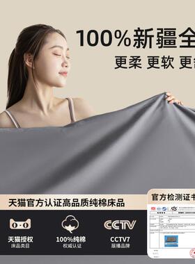 纯色棉床笠单件纯棉加全厚套床罩2025年新款XJV床单罩床垫罩四季
