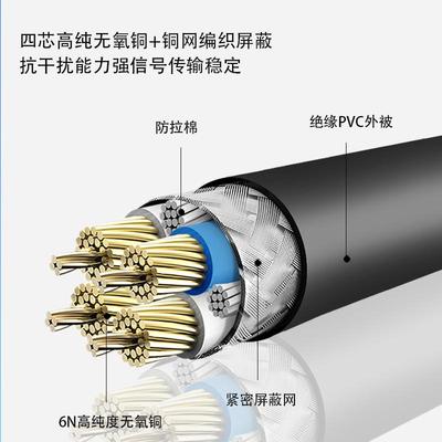 发话烧卡农线公对母音频线XLR筒麦克风连接线侬线调卡音VUE台平衡