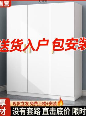 高颜值衣柜家DVY用橱卧储地落式四门出租房用实木出租屋大衣室小