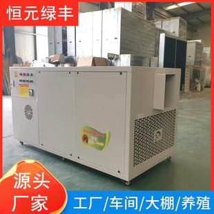 STK大率功电暖风机温风室型大棚育苗电热机工业大肥料烘干热风机