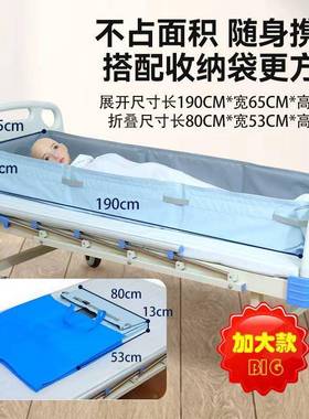 爱老喷人清护理照料34501失能人群洁洗关澡洗头洗脚助浴洗护浴桶