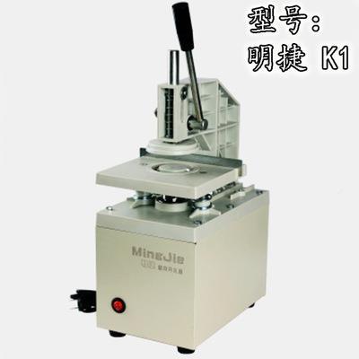 明捷8865牌电动窗帘孔器开孔器窗直帘尺开孔机窗帘打孔机等打分销