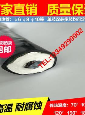 华尔CMS伴取样管CEI-2-2E-8伴59571热采样管热线特恒功率双芯伴热
