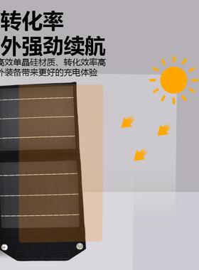 新品6V10W太能板折包携户外便充能阳充电徒叠步太阳能光PXS伏板