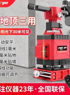 2025德国线进口12线绿光16蓝光水平仪砌砖墙规方FTZ贴打打烩饼点