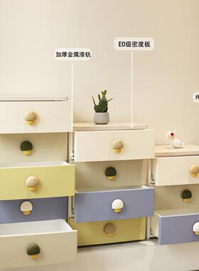 6柜T彩虹蘑菇A收纳JVT柜抽屉五柜儿童衣客斗厅多层卧室床头柜免