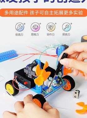 科学实验套装作童小学生ste小49473m儿玩具物理器材全套手工科技