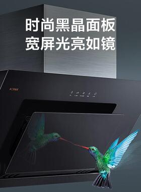 机方太JC03B+TH18KGZB烟灶套装4油烟30Pa大风压4.2W大火力灶具