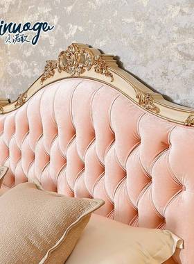 室贝诺歌宫廷复古小床法式艺别墅欧式卧实木公主床JTE新婚粉布色