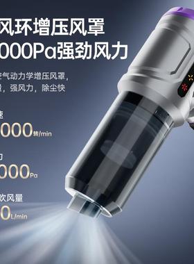 车载吸尘无刷22875电机充大功率电吹尘机器抽真空气机四合一动手
