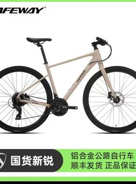 赛威合金公路赛车自行车竞速级超轻超铝快款平把车男女成95728人