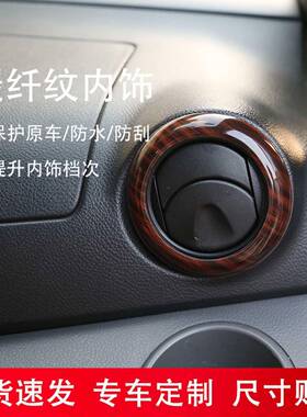 右驾N20维手动自右驾NV20动版本齐全桃木内饰0贴件5D碳纤V装饰配