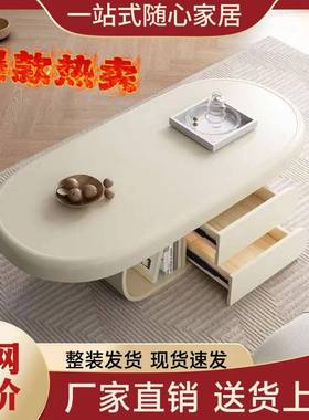 轻奢茶几小户家用客厅奶圆油感岩型56193板椭形设计网红简约岩儿