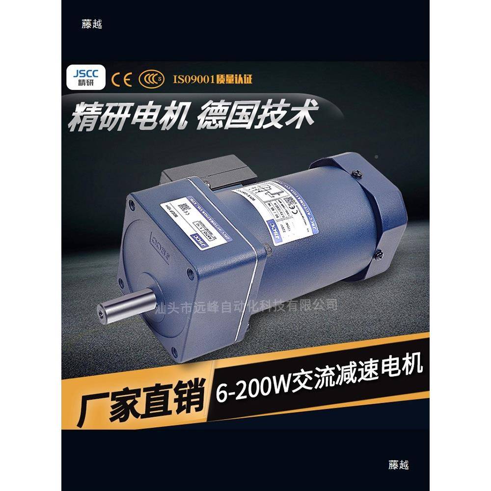 JSCC厦-门精研电机60YT06G2VNXQ260YB06V227G0TP06GV2260YS06DV22