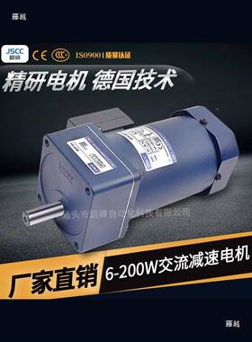 JSCC厦-门精研电机60YT06G2VNXQ260YB06V227G0TP06GV2260YS06DV22