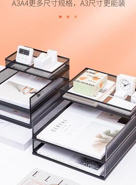 4面文13402架金属文件框办公室收纳件架桌铁质多层文件A夹架收纳