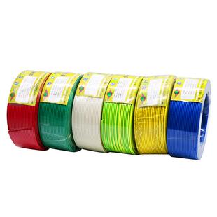 绿行电线ZR-B2.5V/4/6/1BV0平方家装单芯电线塑线电源铜BV灯线铜