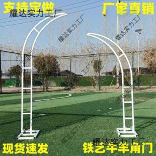 LSH定zhi新款 铁婚庆道坪具牛角羊角门拱艺花艺门架子弧形户外婚
