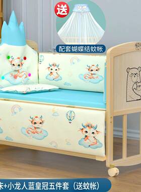 儿婴环儿床床25241实木无漆保宝宝儿童床拼接床可变书桌婴摇篮床