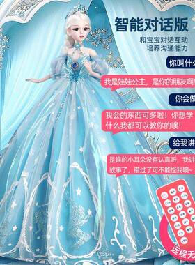 0套厘6米莎艾莎大31584号洋爱娃娃过家家换装装女孩公主儿童玩偶