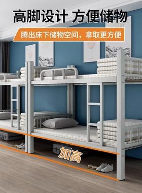 加厚下铺上双层床铁床员RPR工宿舍上学下床架子校双铁艺高低铁架