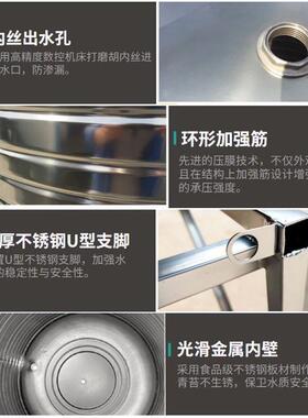 04不锈钢水3箱卧式加厚空气水能水塔储罐家用屋储顶不锈钢UXK水桶