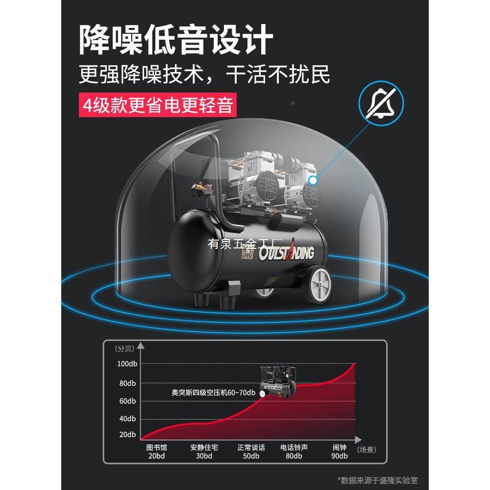 气泵空气压缩机220V无油木工专用漆充奥突斯空静喷你音迷小型空便