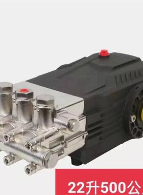 国产K500公斤耐压柱高压MVX清洗机洗F车机工业商用泵头陶超瓷塞泵