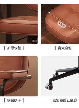 电脑椅子家用舒适轻书靠奢办公椅学习桌椅升降转椅82393办公椅子