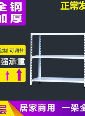 三层货架货置物架简落地多层铁架小架子家用厨房小型易架YVB子储