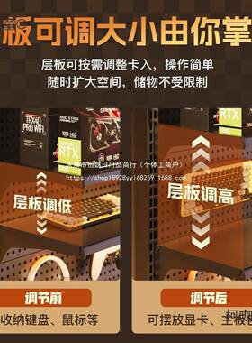 桌立洞板置物架式电竞房装饰46067洞布置落地金属免打孔电脑面收