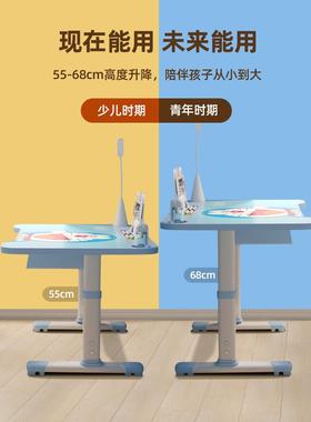 儿童字书桌小学生写作业桌写子学习桌家椅套装用桌简易86777可升