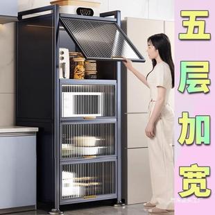 抽拉式厨房物架纳波炉收柜落地多层置储物柜多功微THWDDZMD能橱柜