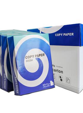 80克A4复印纸办公商画务防BPM静木浆电脑打印纸画纸2005张整电箱