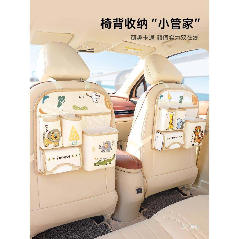 车载收座纳挂袋椅汽车后背收纳袋车内纸巾盒XZH后车用放置排盒置,鲜花速递/花卉仿真/绿植园艺,其它园艺用品,淘宝优惠券,粉丝福利购,淘宝优惠卷
