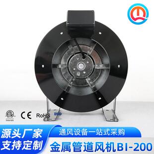 管道斜流下增压送排一体排烟机地室大棚JKP养殖场气排通风风风机