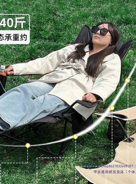 折叠躺用椅午休办公室午睡床家闲躺坐休62651两用懒人叠靠背椅户