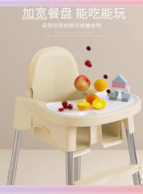 ?桌宝宝餐椅婴儿餐桌椅吃家饭用便携式儿童饭LVI凳子座椅能多功成