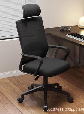 办椅职子电脑椅舒公适久坐家用办公室员会议工位座PEL椅降靠背升