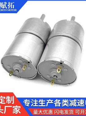 FT-3RGM305直流减速箱电机机宠物63166用品喂7食器电机电动拖地马