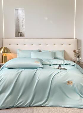 2IAW品25新款纯色被60支水洗天丝四件套床0上用床单套四季套件