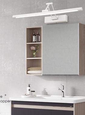 led前灯卫摇间29473免打孔浴室生柜镜梳妆台镜子灯可折叠伸缩臂镜