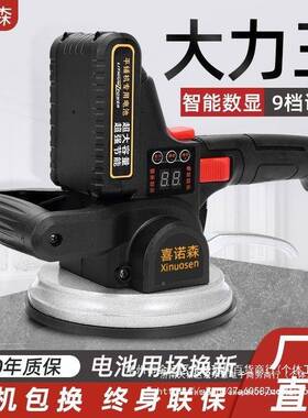 诺森瓷砖平砖铺机工具贴砖铺地板震57612动振动器墙砖贴大功率喜
