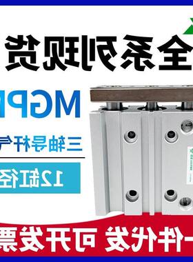 樱牌MC型MPM12-10-20-31725-30-美40-50-75-10S0G-150Z/AZ三轴气